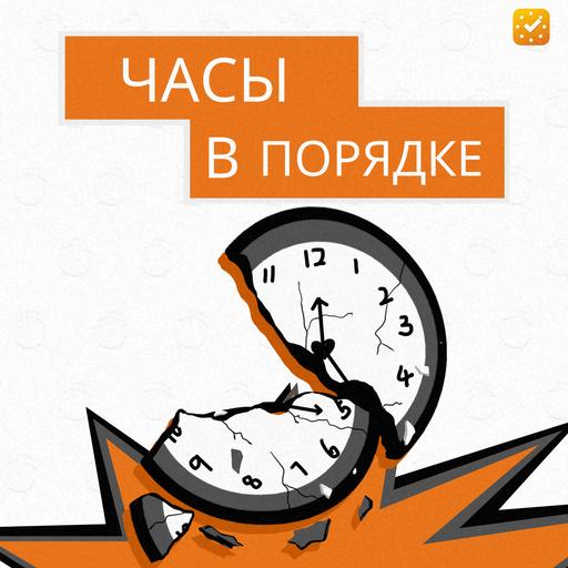 Планирование: суть процесса, принципы и методы