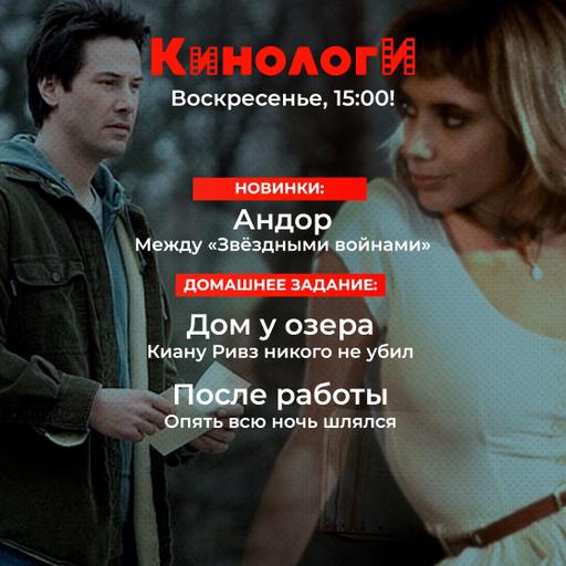 Кинологи 20250511. Дом у озера после работы