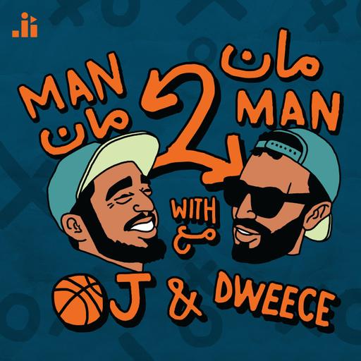 الناجتس والثندر رايحين لجيم ٧ ولّع الدوري