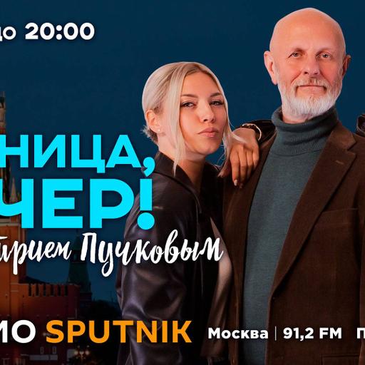 Итоги переговоров в Стамбуле, новые санкции и голодные игры по-американски