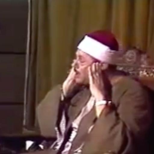 الشيخ محمود علي البنا I سورة ال عمران عام 1979