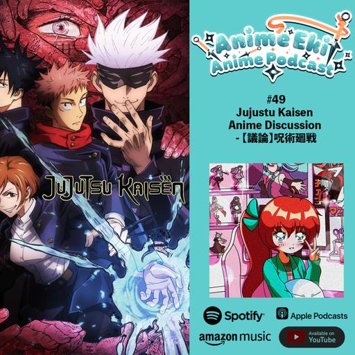 Anime Eki #49: Jujustu Kaisen Anime Discussion - 【議論】呪術廻戦