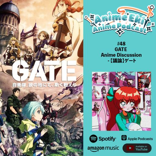 Anime Eki #48: GATE Anime Discussion - 【議論】ゲート