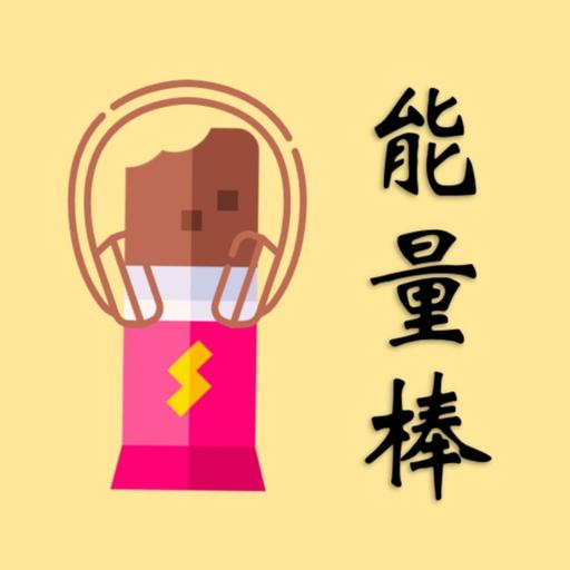 72. 端午儿童节礼物：跟过去的自己隔空对话