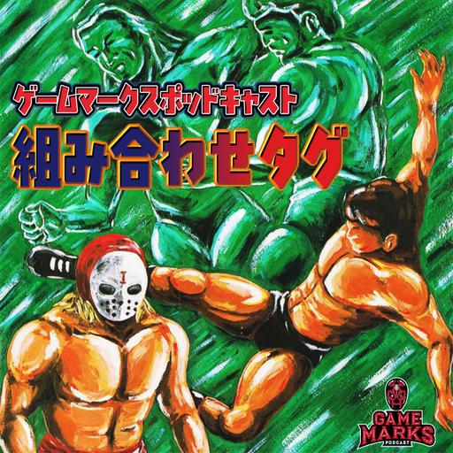 Fire Pro Wrestling Combination Tag