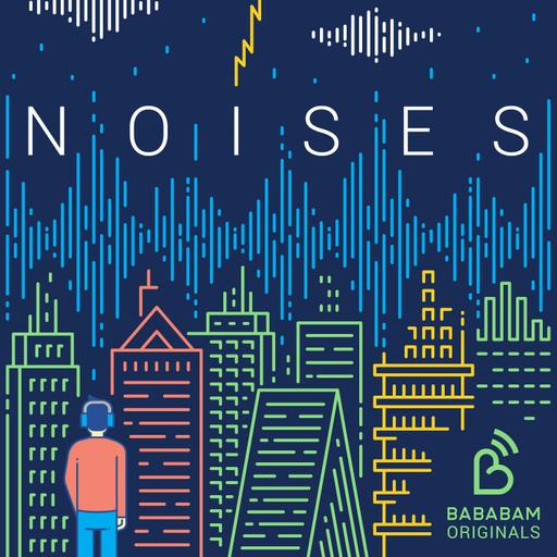 Dans les coulisses de Noises : la dystopie peut-elle anticiper notre futur ?