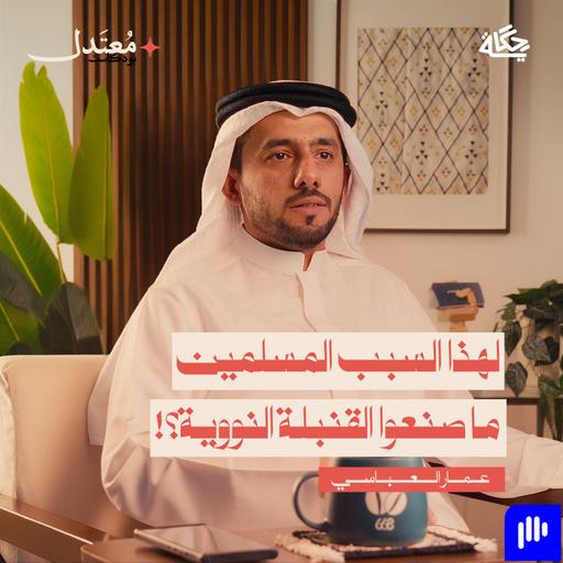 هل تكشف الحروب معنى الحياة؟