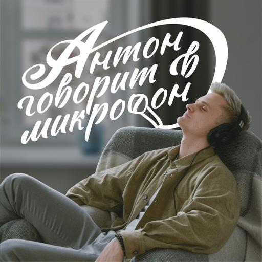 Искусство светской беседы