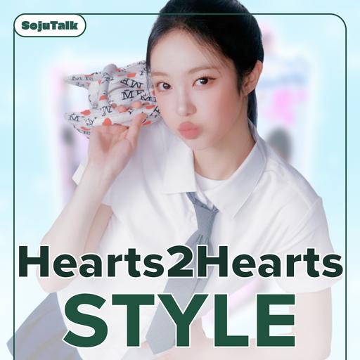 EP332: Hearts2Hearts, KATSEYE, Baby DONT Cry!