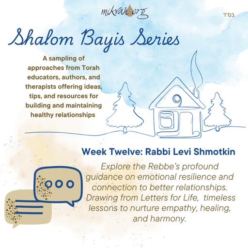 Week #12 – Sholom Bayis Series – Rabbi Levi Shmotkin