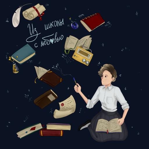 Как мы, учителя, сами сдаём экзамены: стресс, ожидания, поддержка