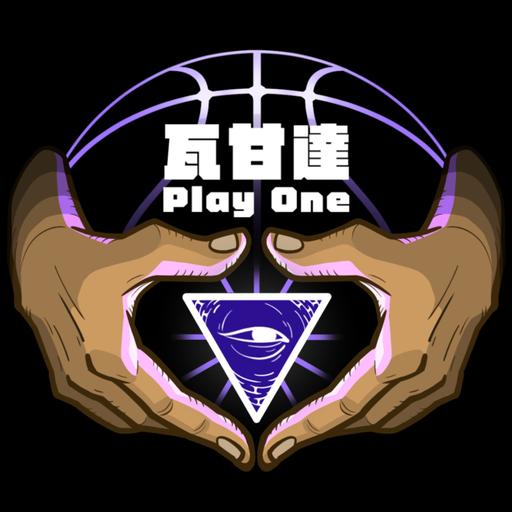 瓦甘達PlayOnePlusOne#240：打出滿貫全壘打的老鷹和火箭、不知所云造福眾生的鵜鶘與國王、公鹿裁掉Lillard的真相是？