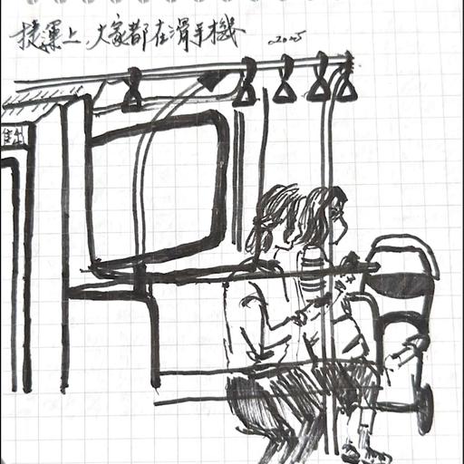 Are you addicted to Social Media 社群媒體 too? I lost my Inner peace (Intermediate+ Taiwanese Mandarin)