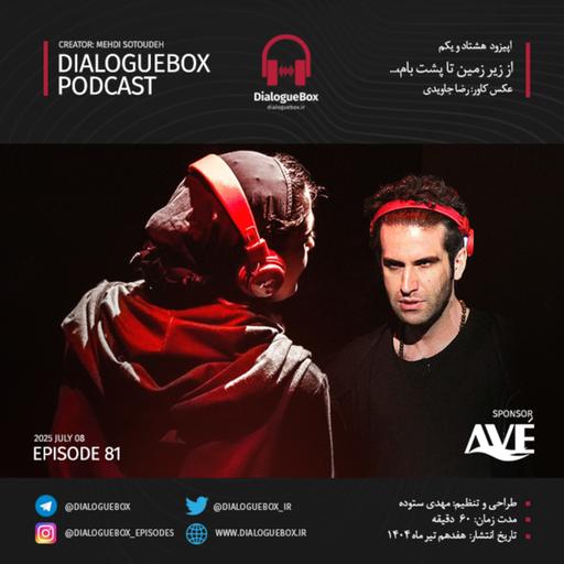 Episode 81