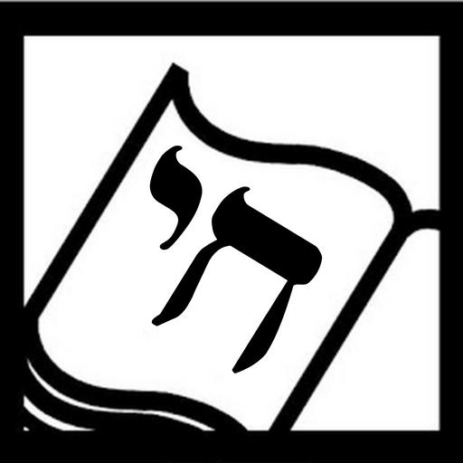 Announcing: Jewish Joy Con