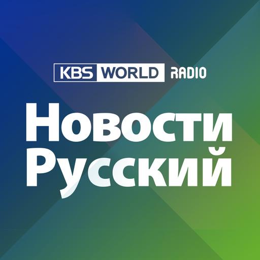 Новости - 2025.07.29
