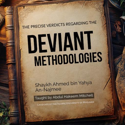 07- Precise Verdicts Regarding Deviant Methodologies | Ustadh Abdul Hakeem Mitchell