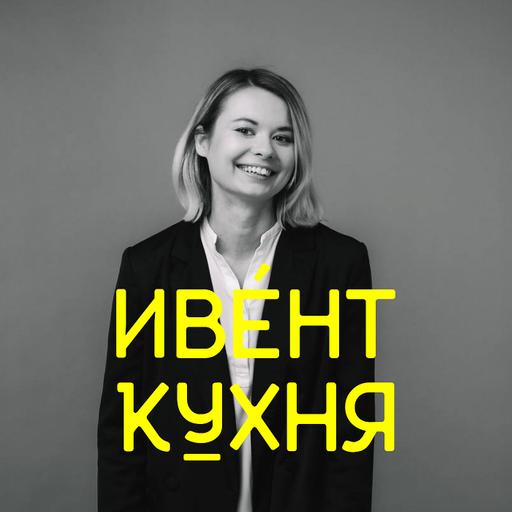 Как агентству выйти на клиентов и не потеряться в тендерах?