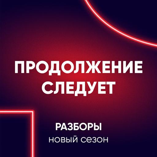 Остров калек. Леденящая история обмана военных | Разборы
