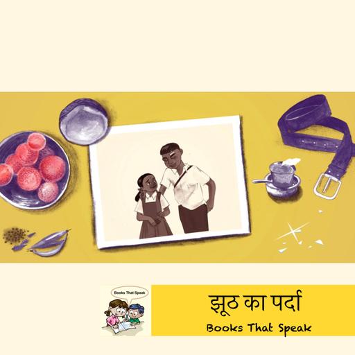 झूठ का पर्दा (Behind the Lie) | Hindi Stories for Kids #storyweaver #prathambooks