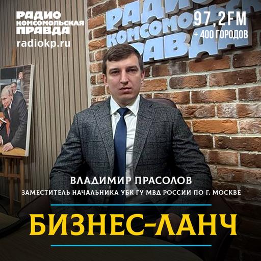 Киберполиция: как не стать жертвой мошенников и как раскрывают интернет-преступления