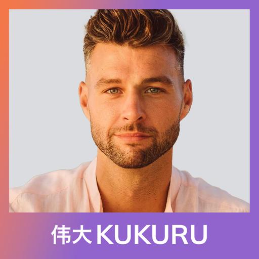Thomas Vyncke over intuïtie, schaduwwerk, ademwerk en zelfverantwoordelijkheid | KUKURU #289