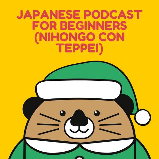 #1387「いい勉強方法、わるい勉強方法について！」