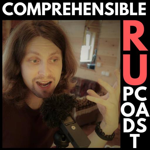 332 – Жизнь зимой в России – что мы любим, а что ненавидим – Russian Dialogue B1+