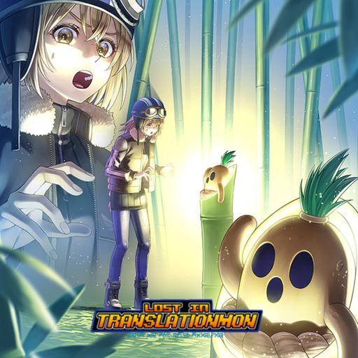 Digimon Liberator DEBUG.16-1 English Reading