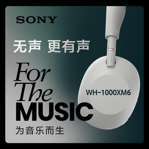 索尼音频丨神专系列：月之暗面，Pink Floyd 的哲学唱诗