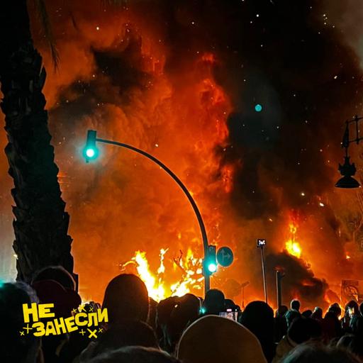 🇪🇸 Испания — любовь, абсурд и снова любовь: запрет на смерть, воровские руны, петардные композиторы и пляж, куда едут хихикать