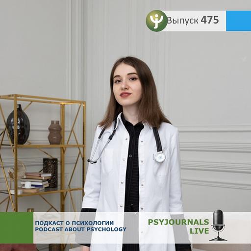 Исакулян Е.Л. Факторная структура шестипунктовой шкалы дистресса Кесслера и ее корреляция со шкалой HADS