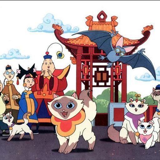 For The Kids #10: Sagwa The Chinese Siamese Cat