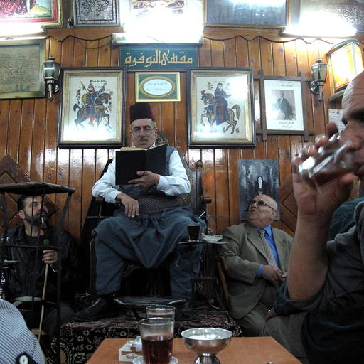 Tall Stories 472: Al-Nawfara Coffee Shop, Damascus