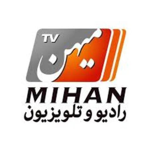 گزارش کِرمیت روزولت از واقعه ۲۸ مرداد سال ۳۲ با کوشش و روایت همنشین بهار