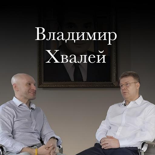 Владимир Хвалей (Mansors) про международный арбитраж, работу в 90-е и кулинарные рецепты