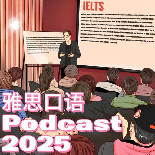 (4512)想住哪种房子What house or apartment do you want to live in in the future