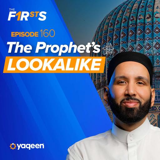 Qutham ibn Abbas (ra): The Prophet’s ﷺ Lookalike