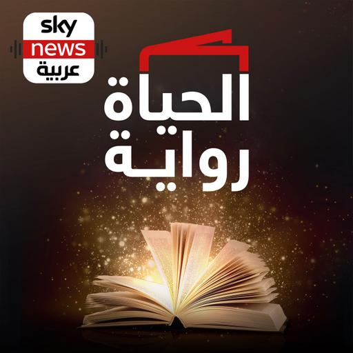 ظلال الهوية في زمن الذكاء الاصطناعي