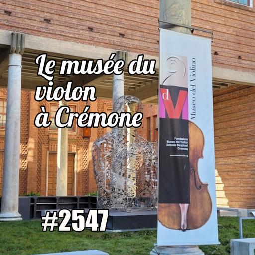 Le musée du violon à Crémone