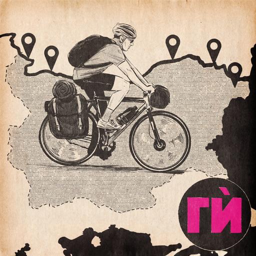 По Дунава с колело