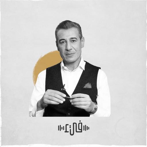 إلى فاطمة - ياسر الأطرش