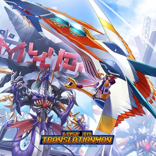 Digimon Liberator DEBUG.17-2 English Reading