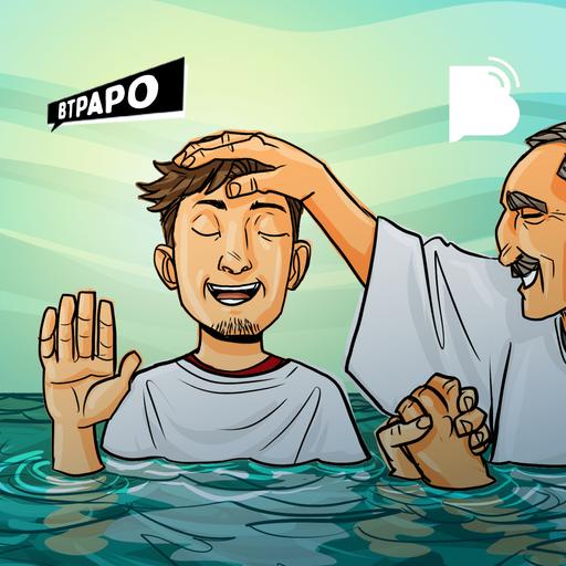 Dá para ser cristão sem ser religioso? – BTPapo 094