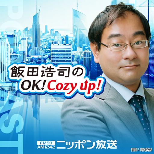 2025年9月16日（火）コメンテーター：馬渕磨理子