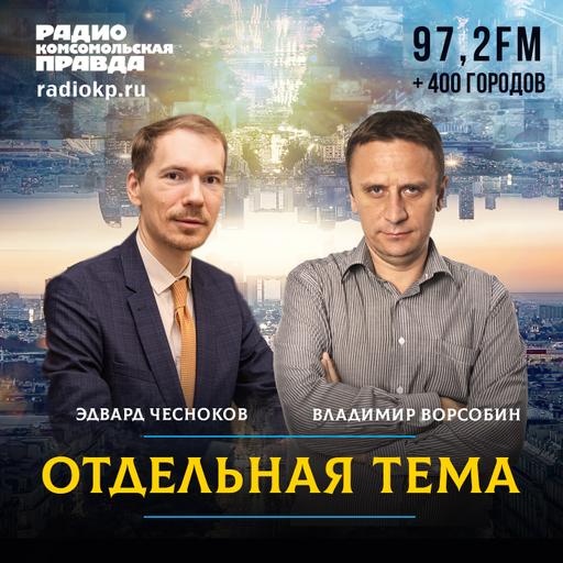 Один зритель «Интервидения» точно проголосует за Шамана — и это Мизулина
