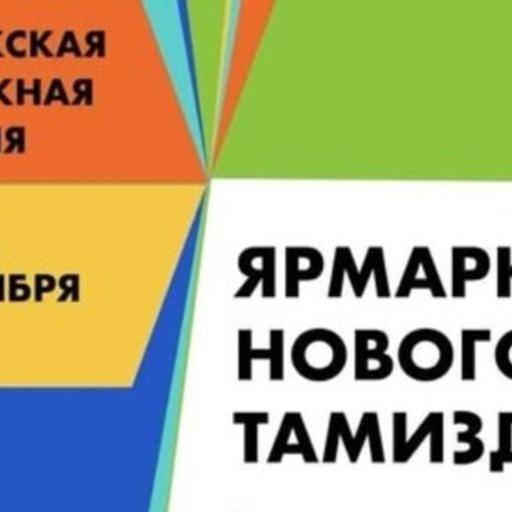 Далеко ли видно с книжной башни?
Разговор о книгах, эмиграции, настоящем и будущем.