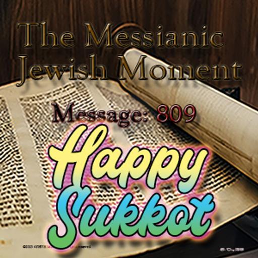 Happy Sukkot