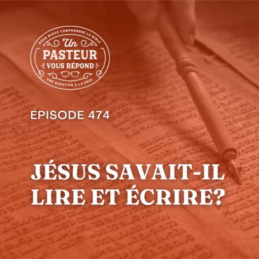 Jésus savait-il lire et écrire? (Épisode 474)