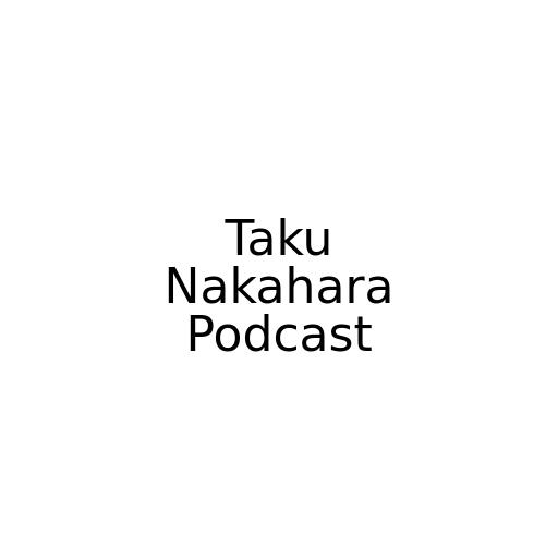 TAKU NAKAHARA PODCAST VOL.45 -Distination-